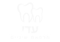 עדי מרפאת שיניים - לוגו